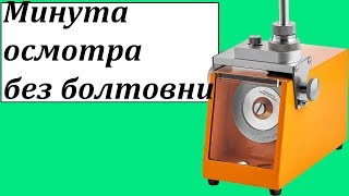 Машинка для заточки вольфрамовых электродов TIG Expert