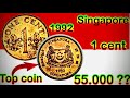 1992 Singapore 1 Cent Coin Worth $55,000? Check Your Coin NOW!