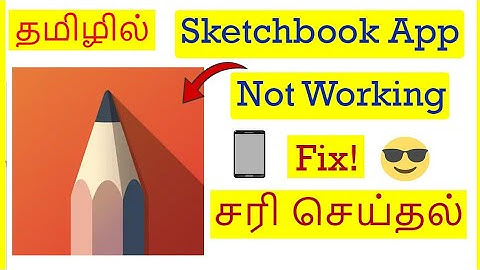 How to Fix Sketchbook App Not Working Problem In Mobile Tamil | VividTech
