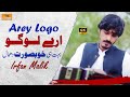 Arey logo tumhara kya  dhmal  irfan malik dkl official  z11studio