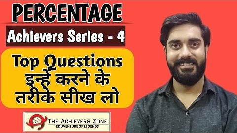 Percentage Tricks - top question | vivek sir, the achievers zone | ssc, railway, cds, ctet, tet 2020