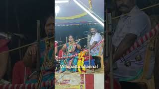 #villupattu  #villisai  #jamunarani