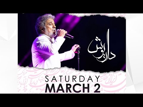 داریوش حادثه کنسرت سیزدهم اسفند ماه ۱۴۰۲ ونکوور