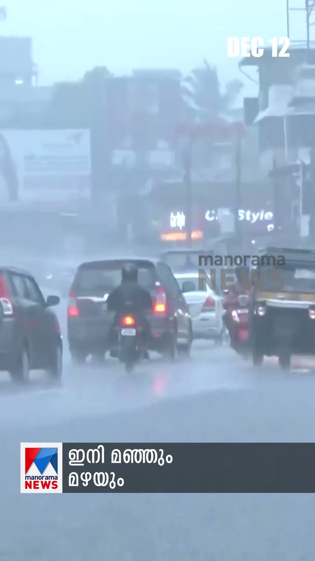 പ്രധാനവാര്‍ത്തകള്‍ ഒരുമിനിറ്റില്‍, ന്യൂസ് ബുള്ളറ്റ് #newsupdate #newsbulletin #latestnews