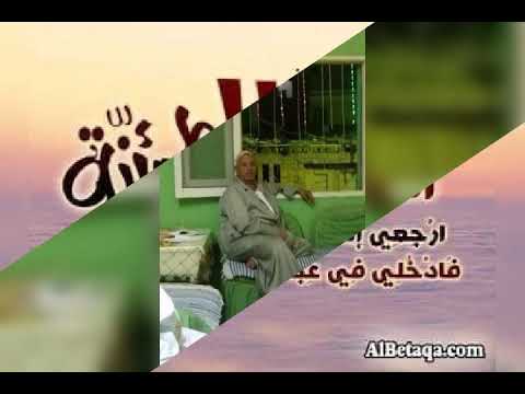 الله يرحمهم ويغفر لهم ويسكنهم فسيح جناته ويجعل قبورهم روضة من رياض الجنة ولا تجعله حفرة من حفر النار