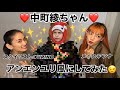 ついに中町綾ちゃんコラボ💖アンエンユリっぽく変身させていくう😆