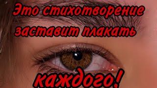 Отправьте это видео своим мамам! Автор стихотворения: ULYAnix(Титова Ульяна)