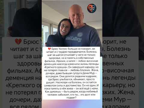 Память уходит, остаётся любовь #знаменитости #кино #судьба #истории #семья #интересно