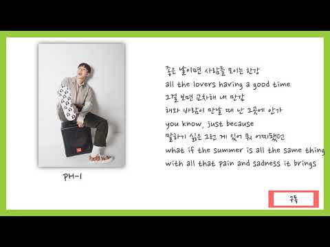 pH- 1 Summer Episodes -  Different Summer Prod, Mokyo 음악듣기