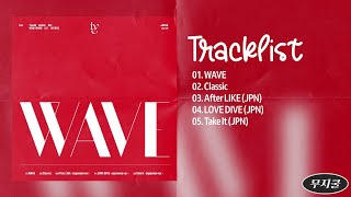 [Full Album] IVE (アイヴ) - WAVE
