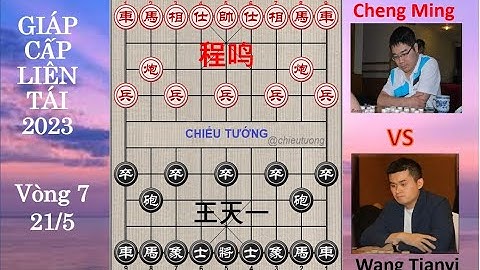 Trình Minh (程鸣) Cheng Ming VS Wang Tianyi (王天一) Vương Thiên Nhất | GIÁP CẤP LIÊN TÁI 2023