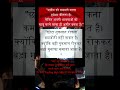 Stock Market Quotes जो जिंदगी बदल देंगे!