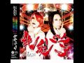 絶愛パラノイア -in the mirror-