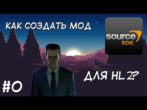 Video: Klapp Source SDK Vabastamiseks Samal Päeval Kui Half-Life 2
