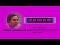 ALLAH BHI TU HAI ( Singer, Mohammad Aziz ) Mp3 Song