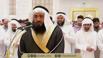 سورة القلم ليلة 23 رمضان 1445هـ جامع آمنة الغرير - عجمان لفضيلة الشيخ علي صلاح عمر