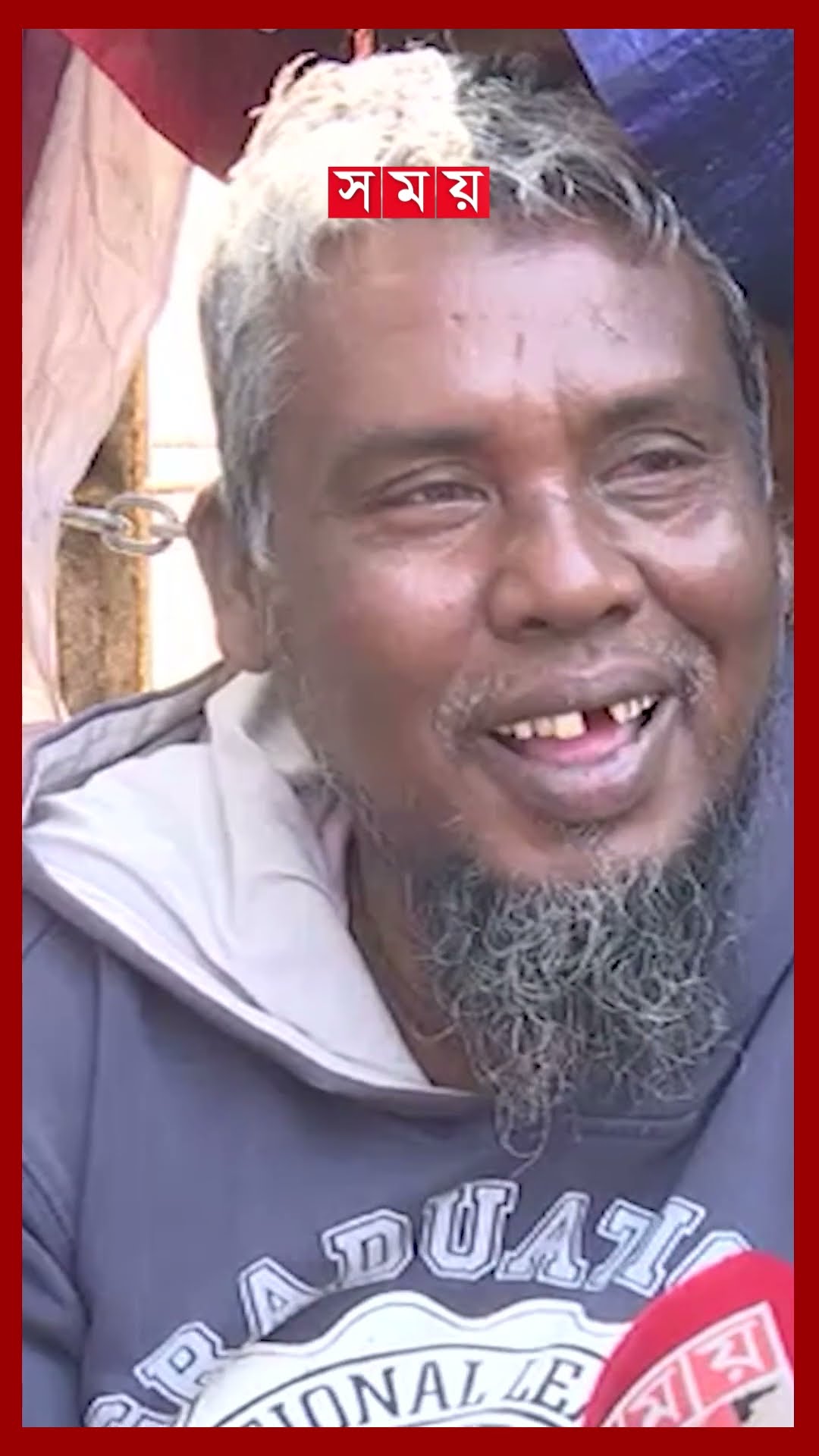 যাদের জীবনে নেই নতুন বছরের উত্তাপ #peopleslife #happynewyear2025 #dhaka #shorts #somoytv