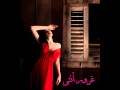 عشر اشياء موضي الشمراني عشر اشياء موضي الشمراني
