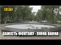 Зупинився фонтан у Шевченківському парку Полтави
