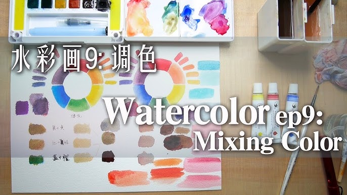 自製水彩混色表 水彩教學班 屯門畫室diy Watercolor Chart Youtube 自製水彩混色表 水彩教學班 屯門畫室diy Watercolor Chart Youtube