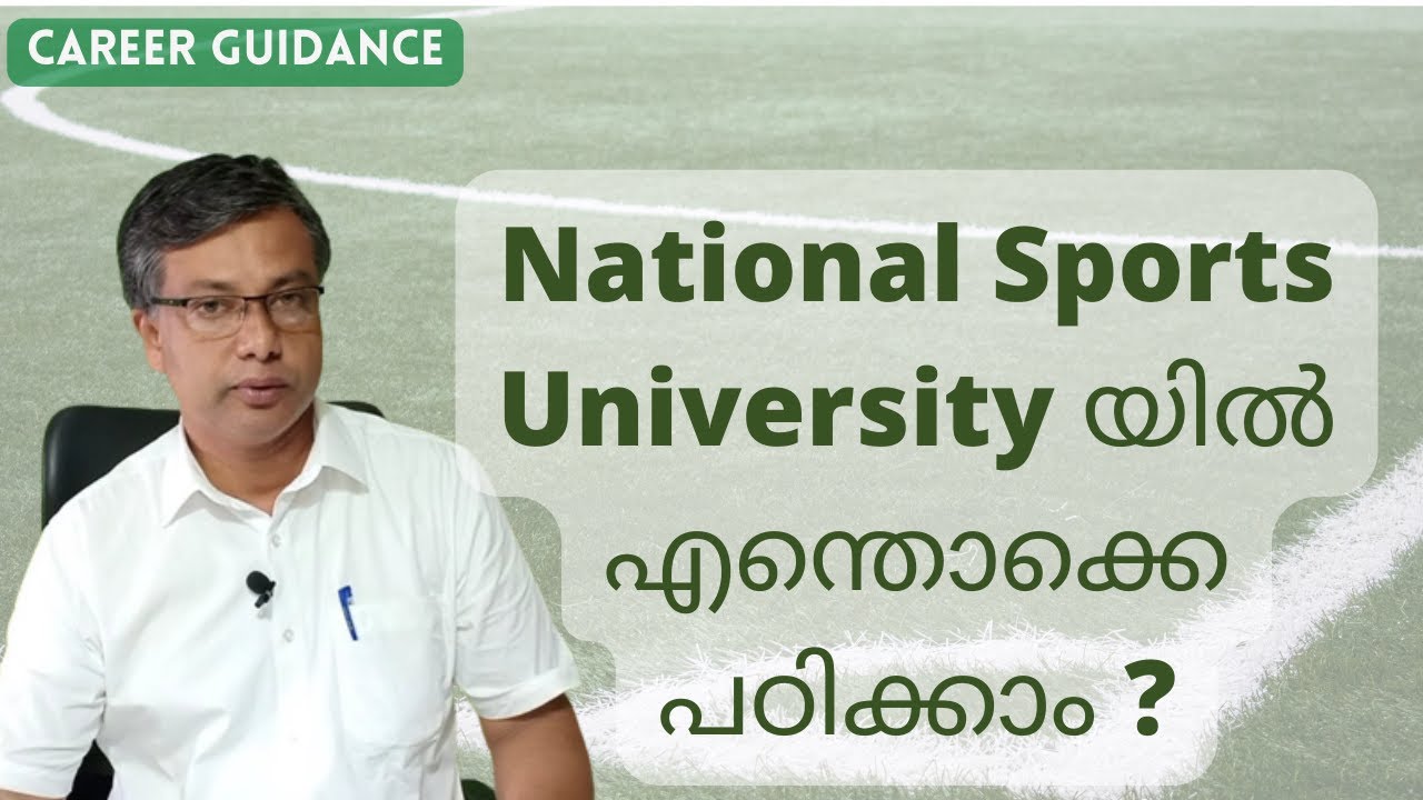 CAREER GUIDANCE | National Sports University Courses
