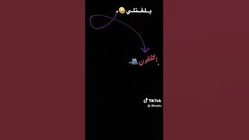 لغالتي في تليفون تبكي وتقول نتا عمري ياي توحشتك ايي شاب عقيل 