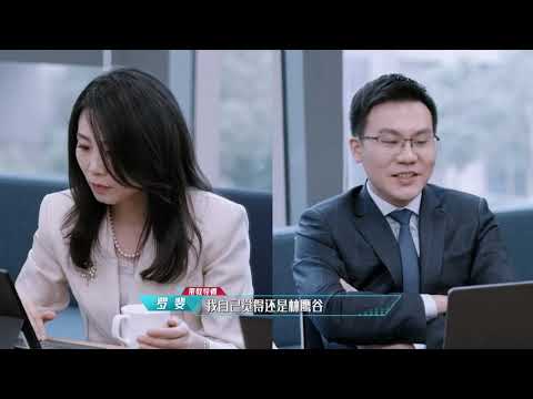 闪闪发光的你 番外花絮：职场敲黑板 导师团在线专业点评林鹰谷会议纪要 210423