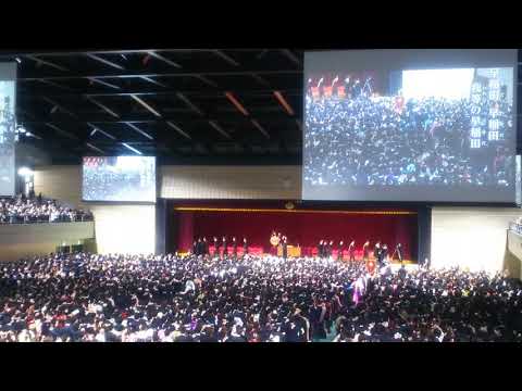 2019年早稲田大学卒業式 早稲田の栄光