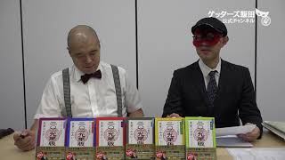 動画鑑定#233 一体どう思ってくれているのか…というお悩みにアドバイスします！