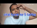 Viral hone ke 5 tarika #meme #itunes #producer #playstation #vlog #fyp #youtubevideo #repost