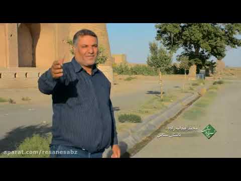 نسیم آبادی زعفرانیه سبزوار