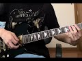 Acid Black Cherryエストエム