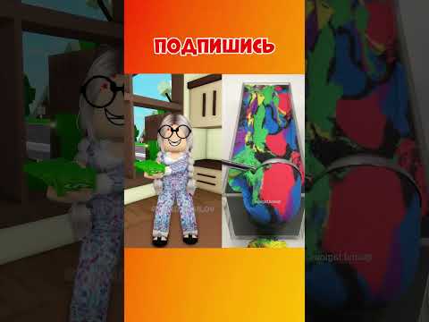 😮КОГО ЛЮБИШЬ БОЛЬШЕ 😱 ПОДПИШИСЬ! #roblox #роблокс #brookhaven