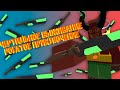 Чертильное Выживание - Рогатое приключение