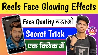 Instagram Reels Face Glowing Effect | Face Glowing Video Editing | Reels Video Skin Glowing & Smooth screenshot 5