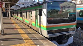 E231系1000番台ヤマU37編成+ヤマU514編成上野発車