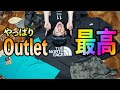 【THE NORTH FACE】やっぱ…アウトレット最高だ！！！