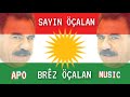 Brz alan  sayin alan  bagimlilik yapan gerilla sarkisi    kurdish leaders music