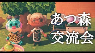 【あつ森】家具交換したり一緒に遊んだり！【にじさんじ/轟京子】
