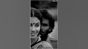 Rendu Kannam - Sivappu Malli