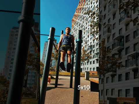 Тренировка на спортивной площадке!