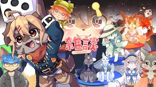 【千早家】新年千早家すごろく雑談【Vtuber】