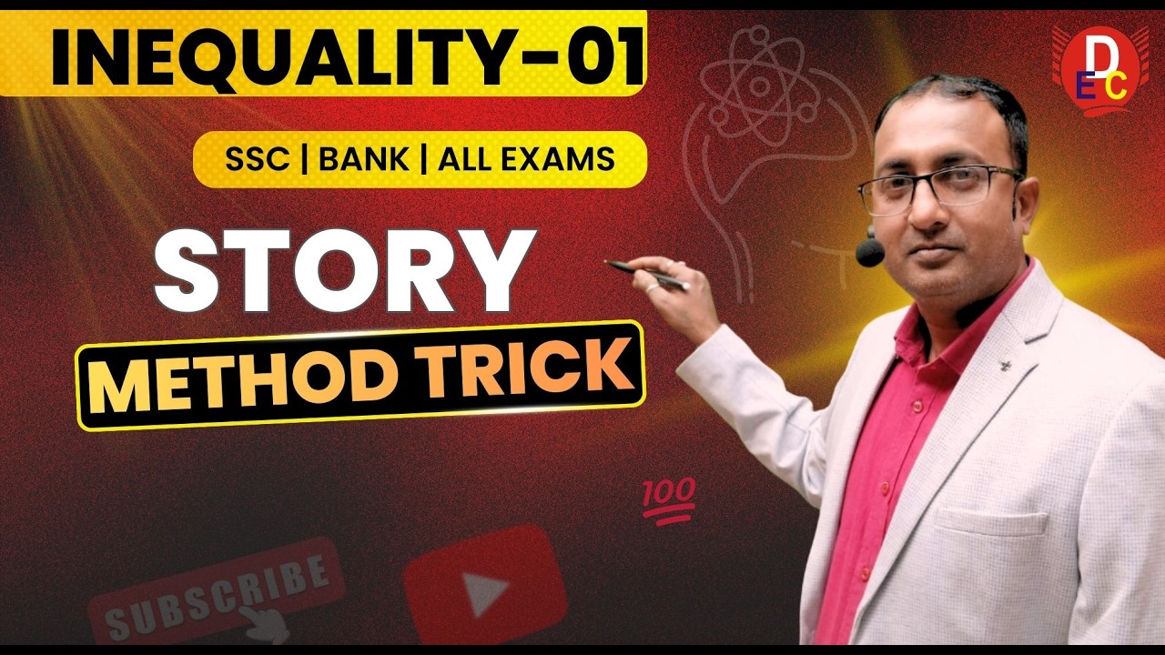 Reasoning |INEQUALITY | PART  01 |  By Sanjay Sir