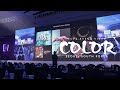 Color, Life and Beauty—Nicolai Speaks at NCTS 2020 in Seoul