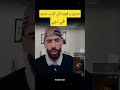 ديدين و فوبيا ديدين كلاش ديدين كانون16 فوبيا ايساك Phobiaisaac Didinecanon16 Shortvideo Like 