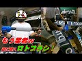 もう業者！w ロトブラシレビュー