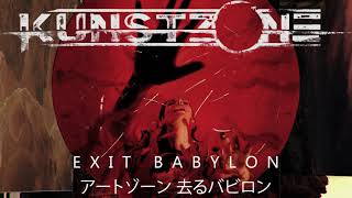 KUNSTZONE - EXIT BABYLON (FULL ALBUM STREAM)