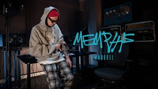 Wroobel - Memphis (prod. BRYAN)