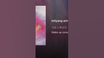 Thumbnail of 밀양 아리랑 노래