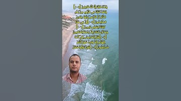 سورة الأنبياء المقطع العاشر والاخير.. محمود الجزار